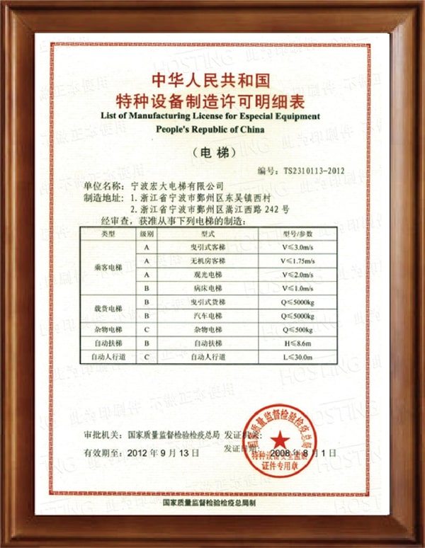LEED Certification