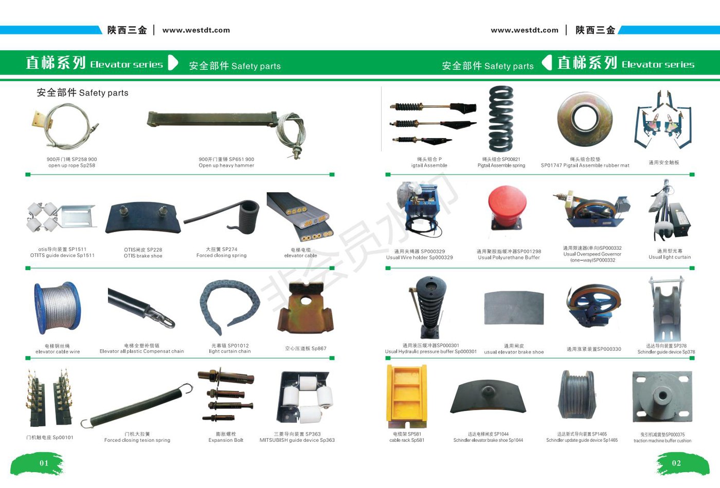 Elevator & Escalator Spare Parts